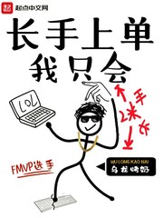 小男孩操大女人