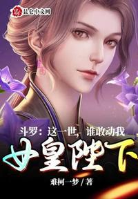 魔道祖师倒立肉片段