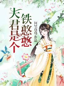 本女配拒绝师徒恋穿书