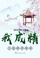 人善交XUANWEN200喷水