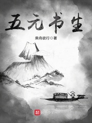 松下纱荣子作品在线看