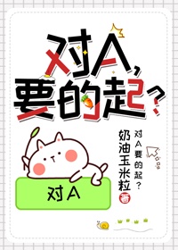 王妃的婚后指南漫画免费