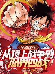 夸克免费韩漫无遮漫画大全免下载