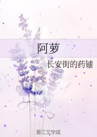 伍六七之最强理发师樱花