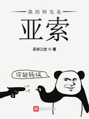 无限恐怖番外