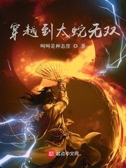 穿成男主心魔怎么破