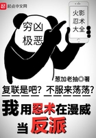 密室困游鱼百度云txt