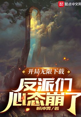 灰色的果实无删减在线