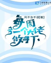 甩皮鬼粤语高清无删减版在线观看