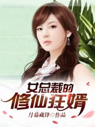 无名女战士