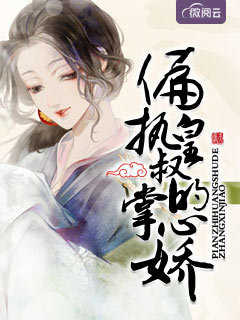 好色女教师全集