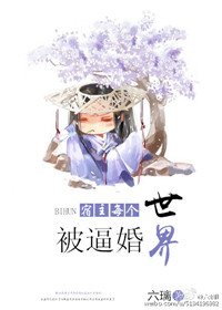 沉沦的教师母亲