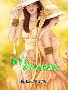 不健全关系漫画免费阅读快看