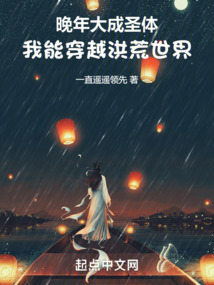 全职法师第6季全集免费观看樱花