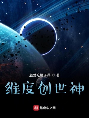 重生星辰变之混沌珠