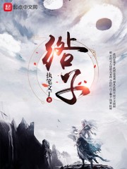 师姐她画风清奇沙雕