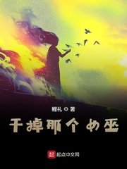 《高嫁》作者:林遇