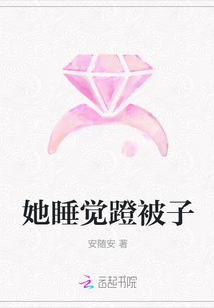 后宫春凳裸臀打屁股