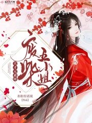 开光师张小北全文阅读