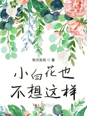 阴差阳错by公子霆