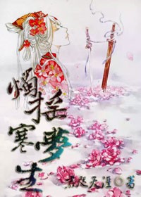 孙玮妻子商蓉