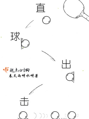 快看漫画在线观看