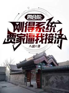 欲海情魔电影无删减版