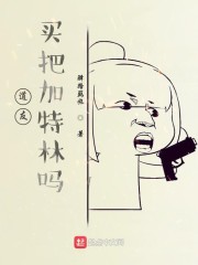 黑豹