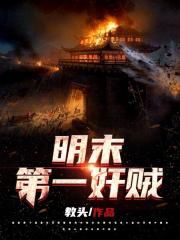 纤夫的爱无删减版HD