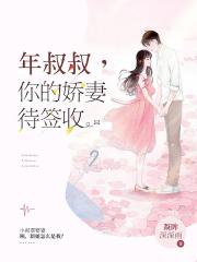 陪读妈妈无删减版