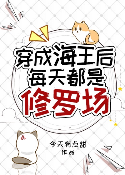 宝宝我想吃你胸前的兔兔奶糖