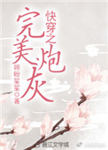 师之惰