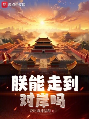 人类消减计划2