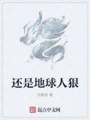 老师你顶到我了