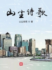 差差漫画无限阅币直接看