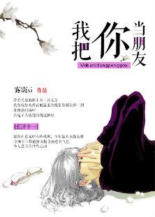 九九视频热线视频精品6漫画