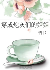 许西西徐露陈诚