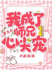 明太子漫画纠结男子