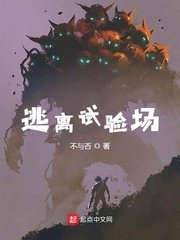 都市红尘周梦龙完整版