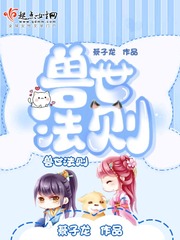 丕丕动漫登录页面免费漫画入口