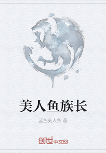 全职法师第6季樱花漫画免费观看