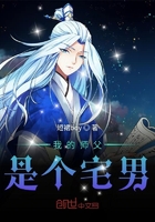 全职法师漫画免费阅读下拉式6漫画