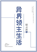 日韩区日本高清在线老师学生