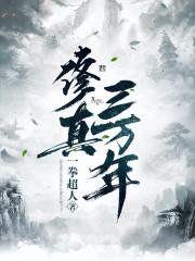 后营露营无增减3季