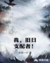 战狼3免费观看在线播放完整版