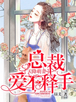 女装设计师漫画全免费