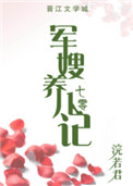 jianghu