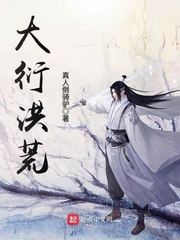 人渣的本愿无删减版