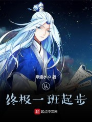 无人的公园狂野H5游戏 V1.0