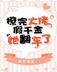 魔王漫画